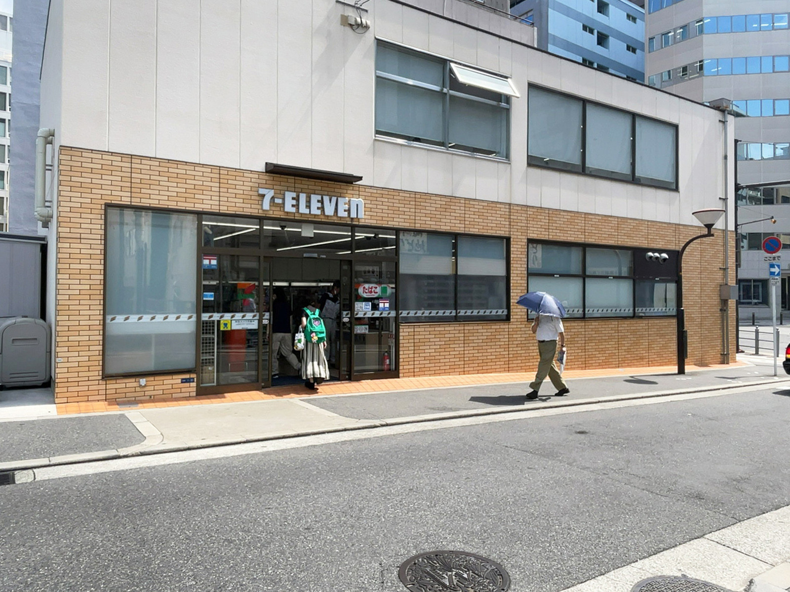 至近のセブン-イレブン 大阪天満橋京町店