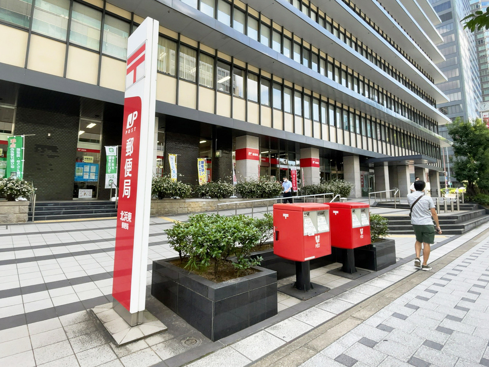 徒歩3分の北浜東郵便局