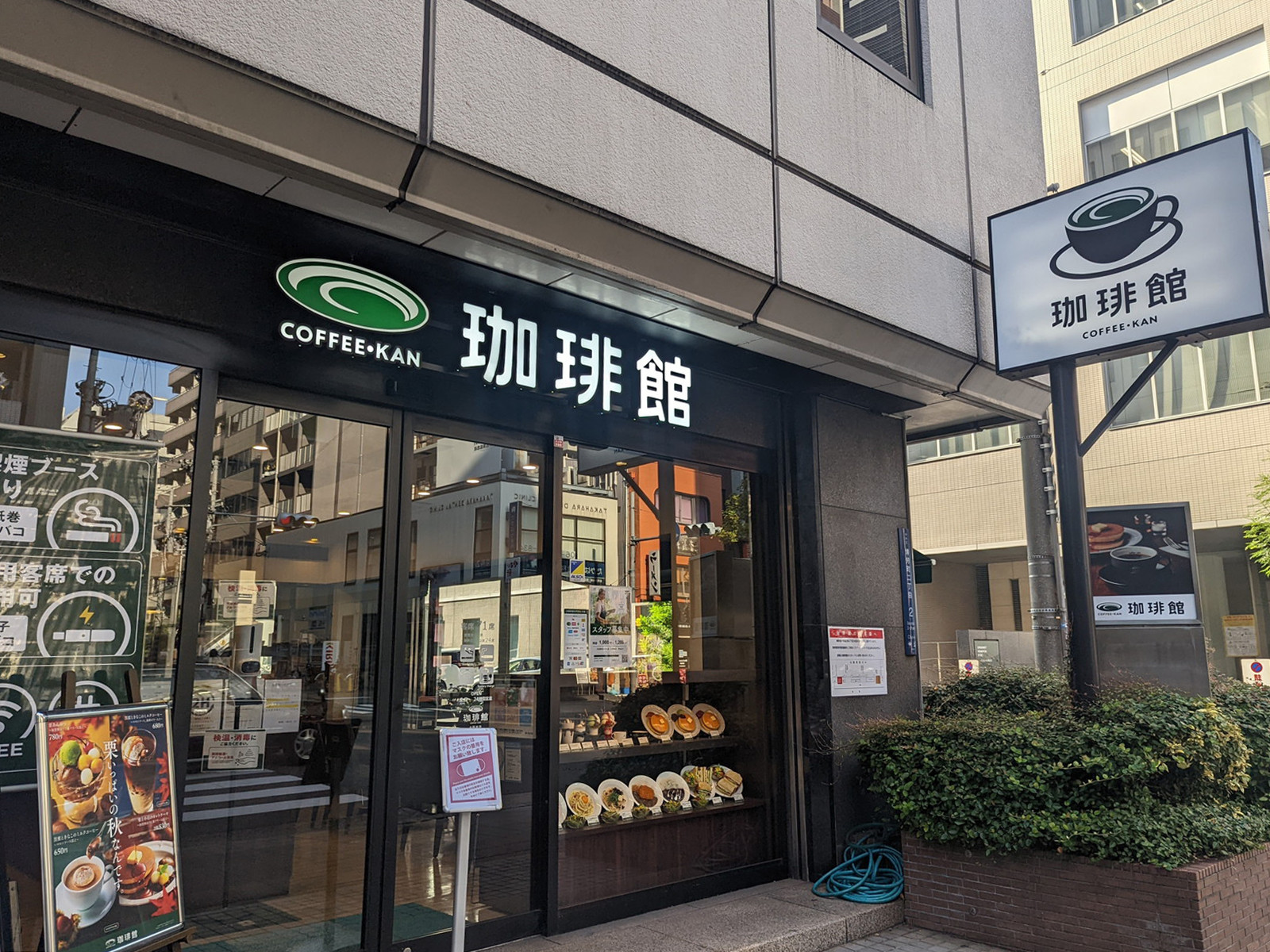 付近の珈琲館大阪本店