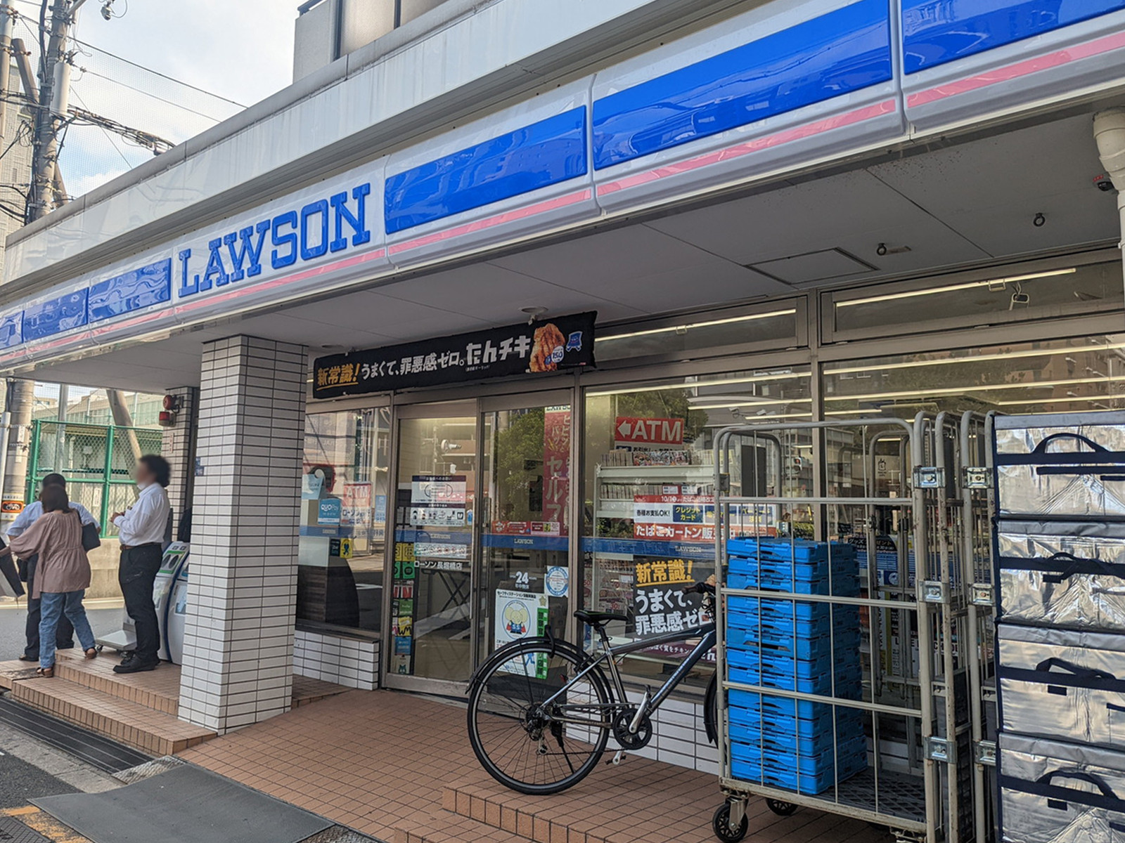 徒歩1分のローソン長堀橋店