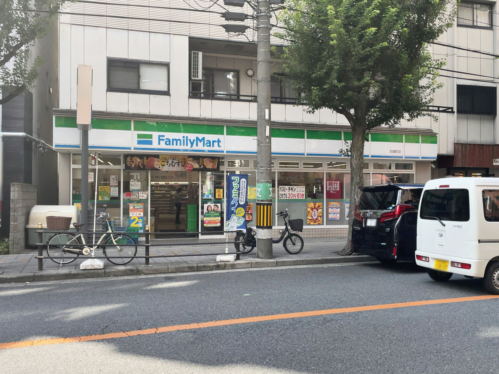 至近のファミリーマート 釣鐘町店