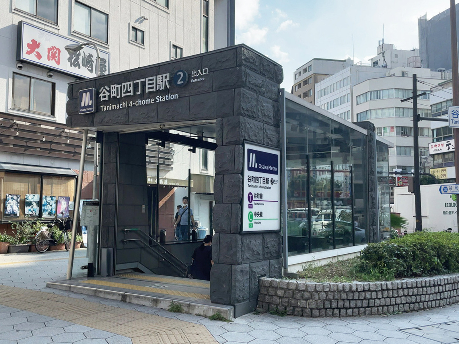 最寄りの「谷町四丁目駅」