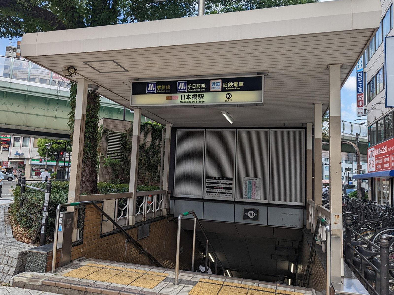 最寄りの「日本橋駅」