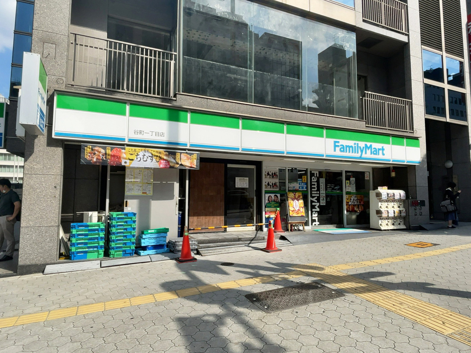 至近のファミリーマート 谷町一丁目店