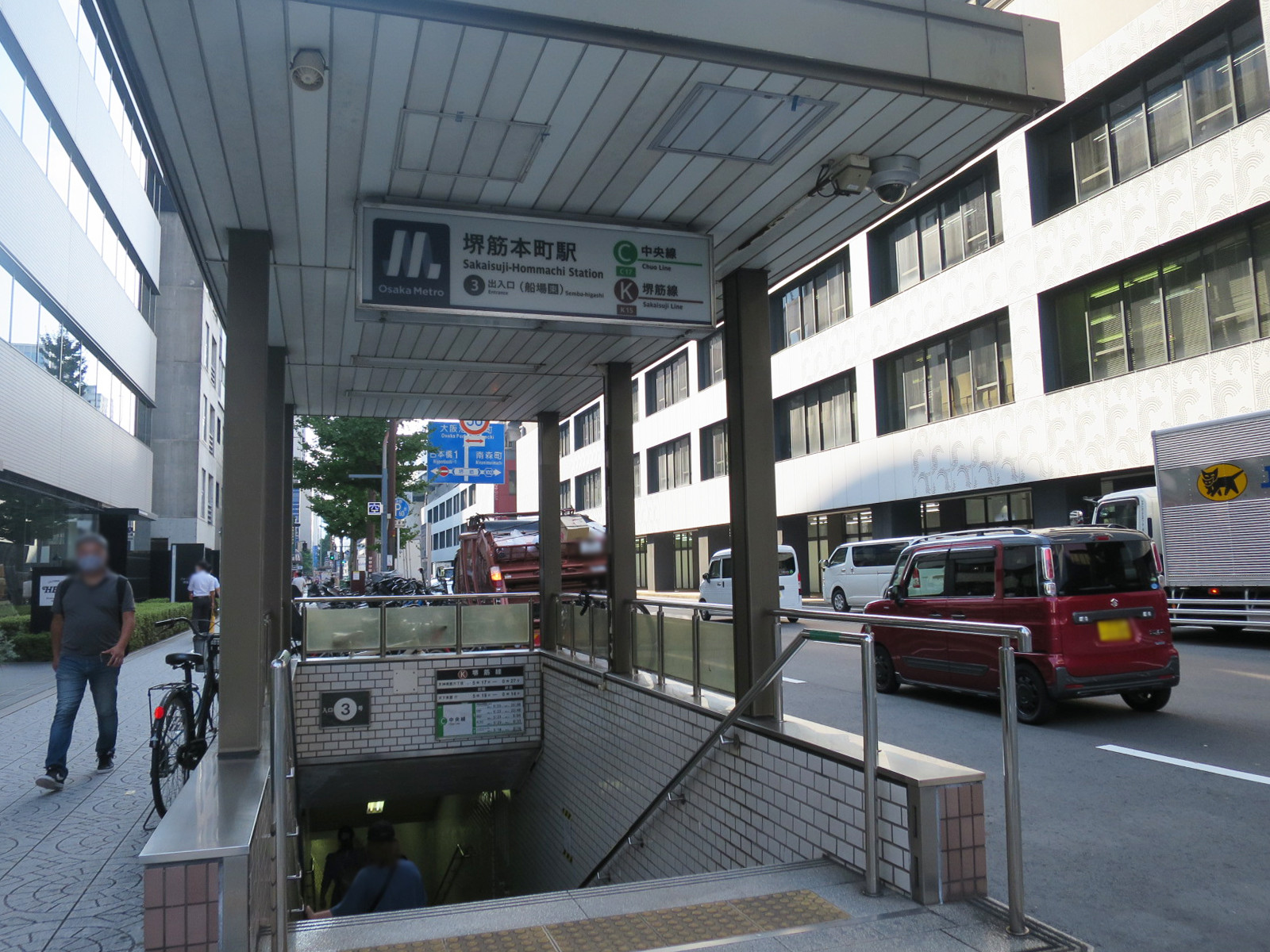 「堺筋本町駅」も徒歩圏内