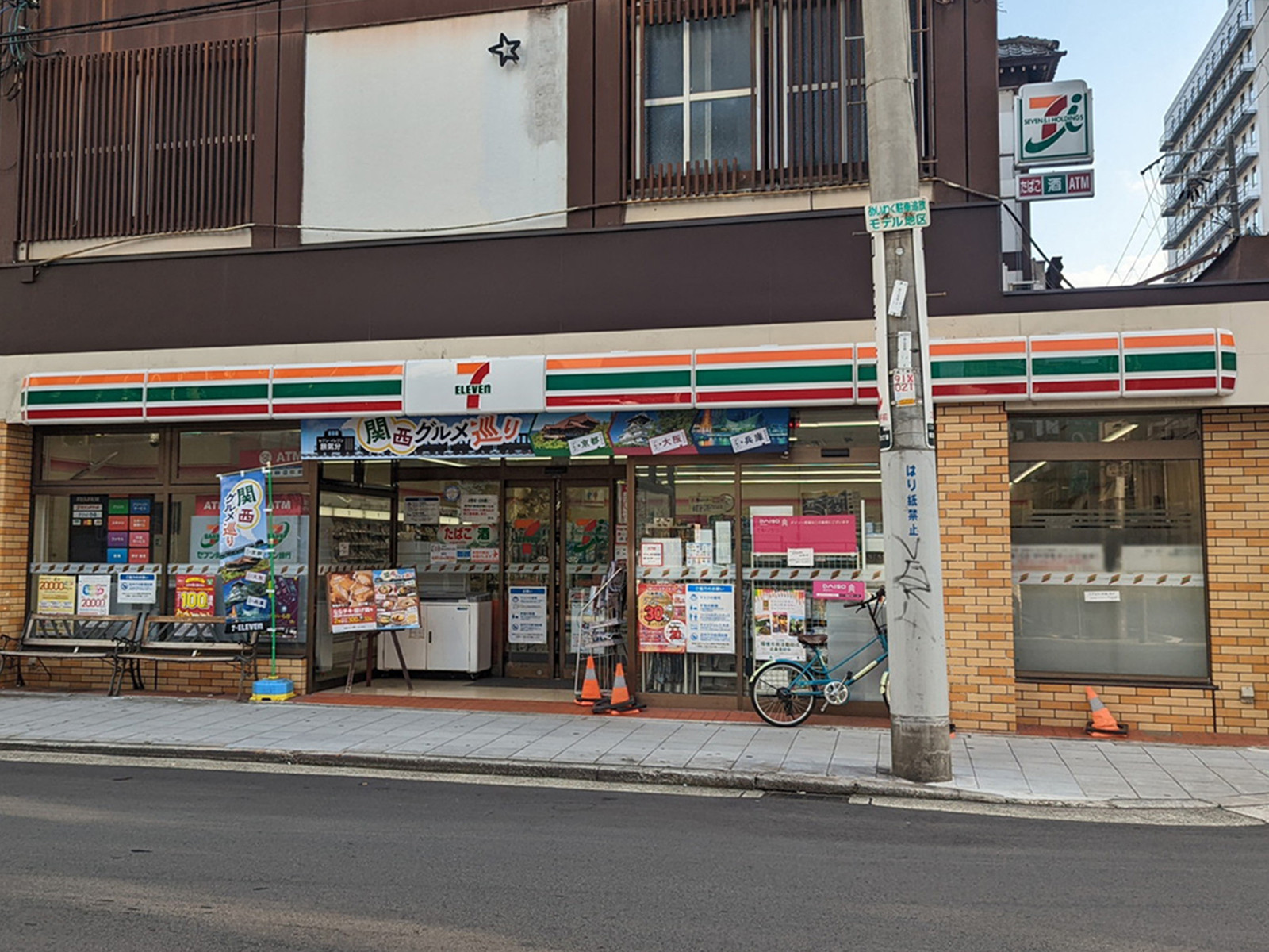 徒歩2分のセブンイレブン大阪南久宝寺町3丁目店