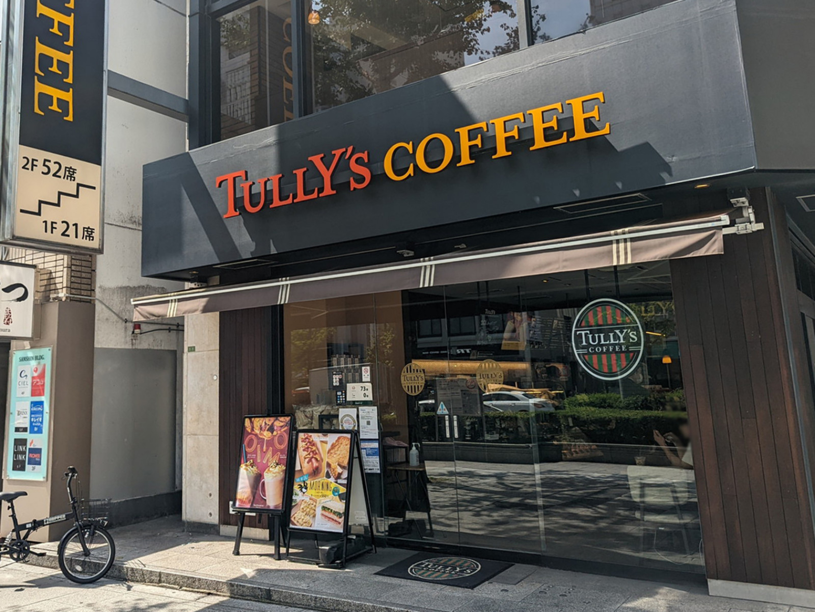徒歩2分のタリーズコーヒー近鉄難波ビル店