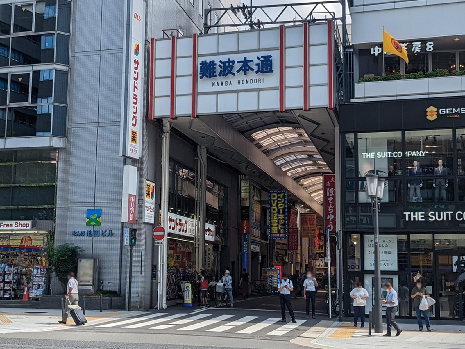 付近の難波本通