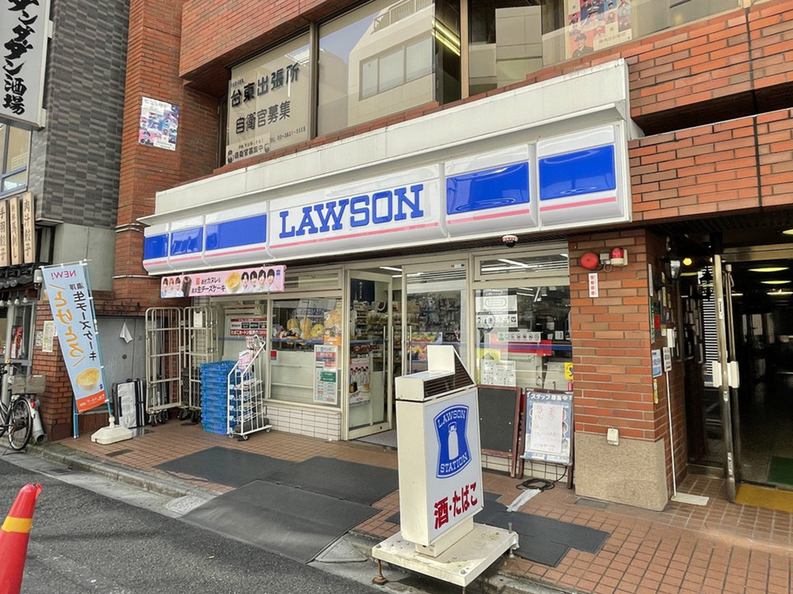 徒歩1分のローソン 東上野3丁目店