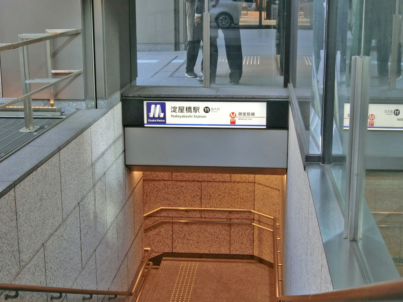 「淀屋橋駅」から徒歩5分