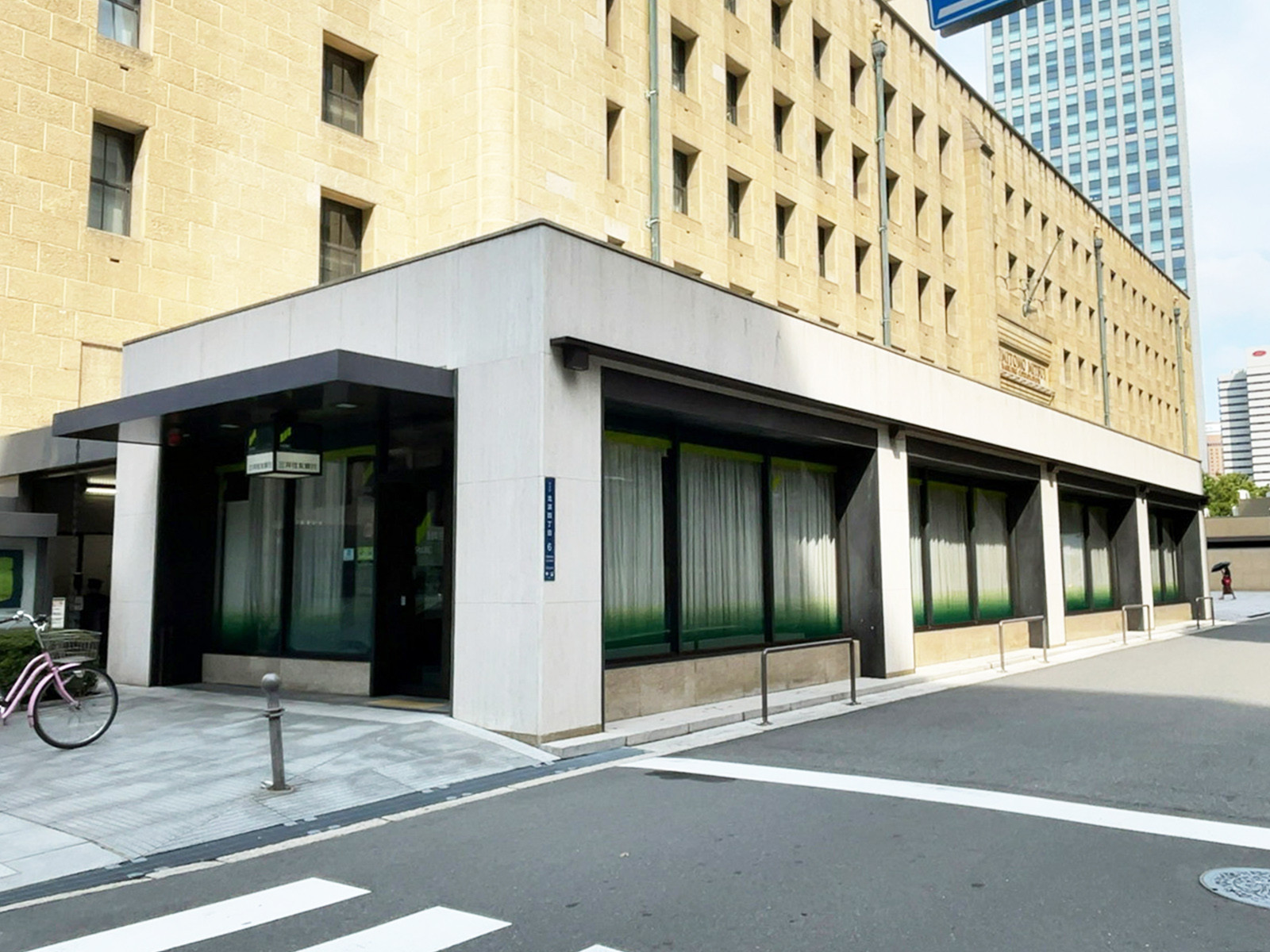 徒歩3分の三井住友銀行 備後町支