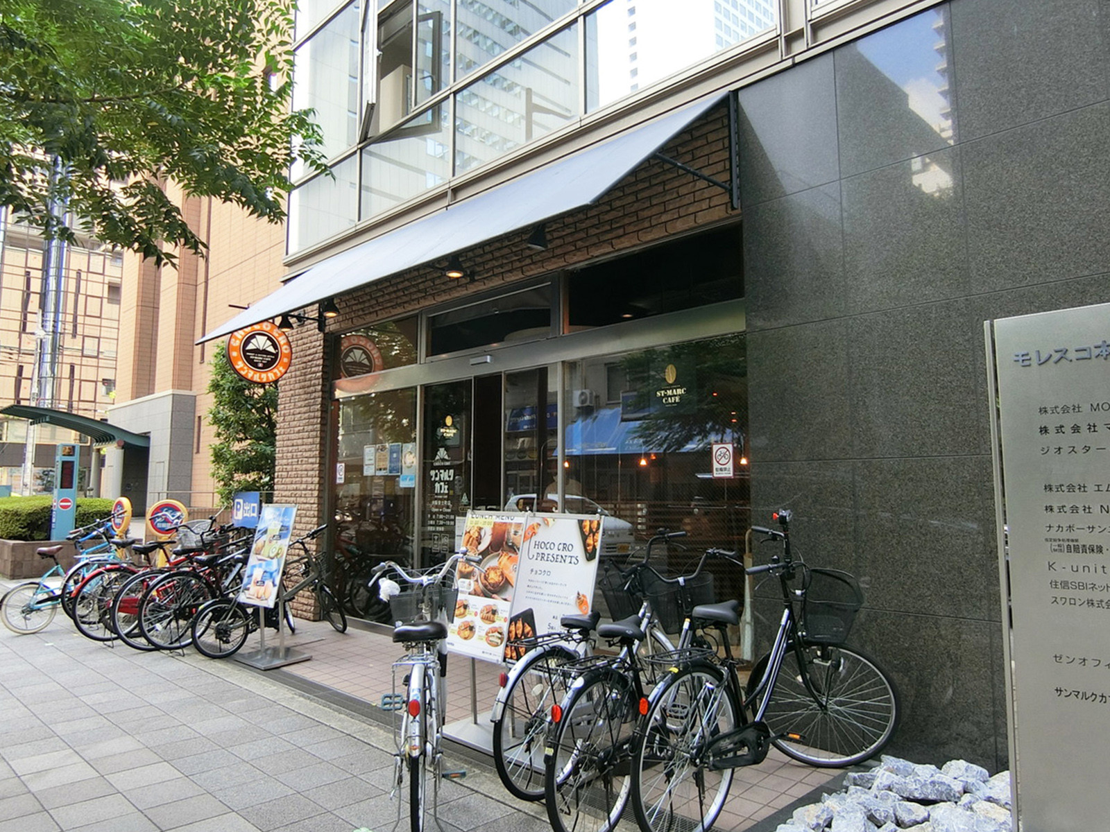 並びのサンマルクカフェ大阪安土町店
