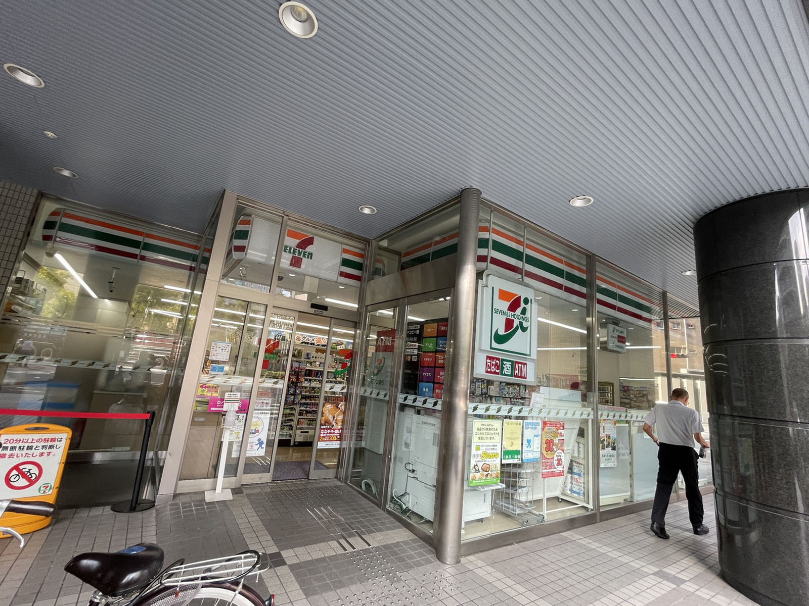 徒歩1分のセブンイレブン 地下鉄中津駅前店