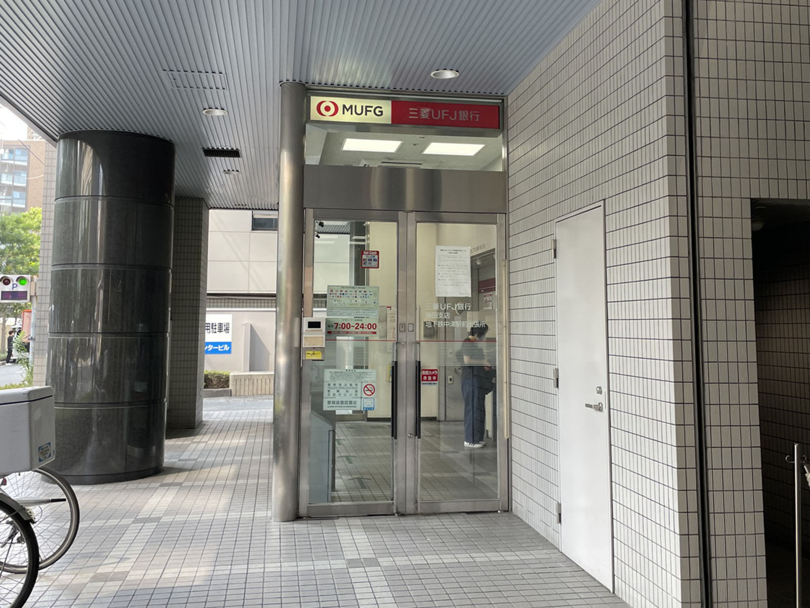 付近の三菱UFJ銀行ATMコーナー