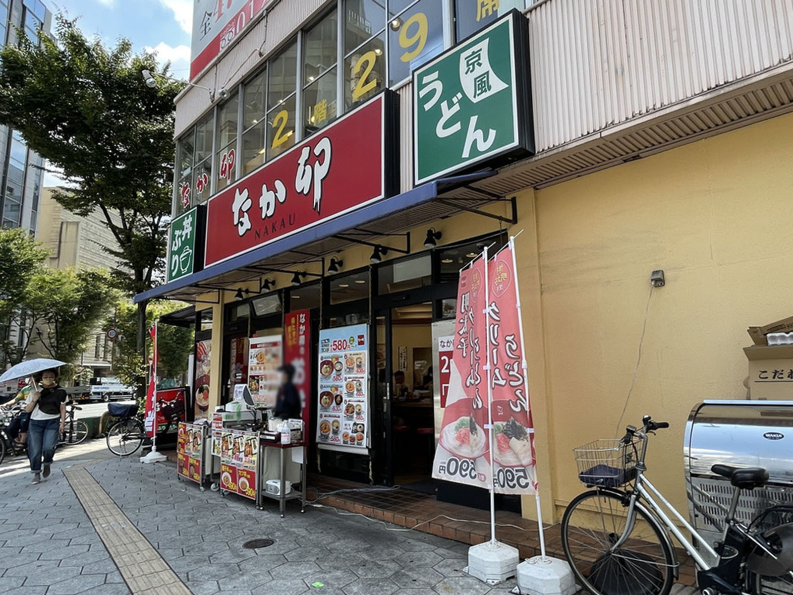 徒歩2分のなか卯 梅田太融寺店