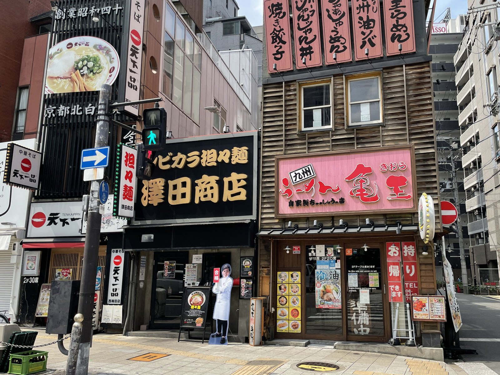 徒歩圏内には飲食店が点在