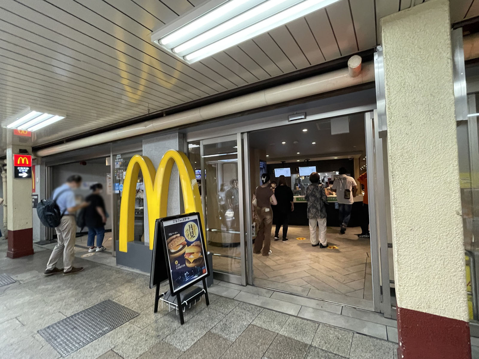 徒歩1分のマクドナルド新梅田店