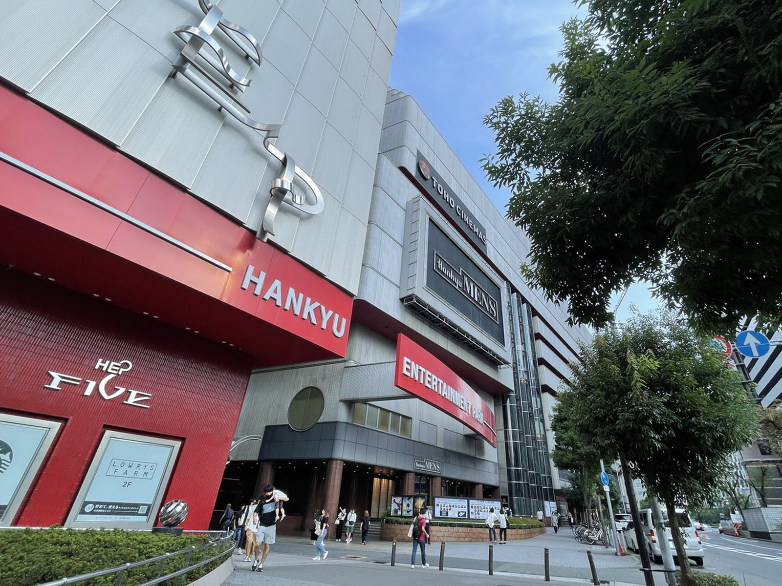 大型商業施設が立ち並ぶエリア