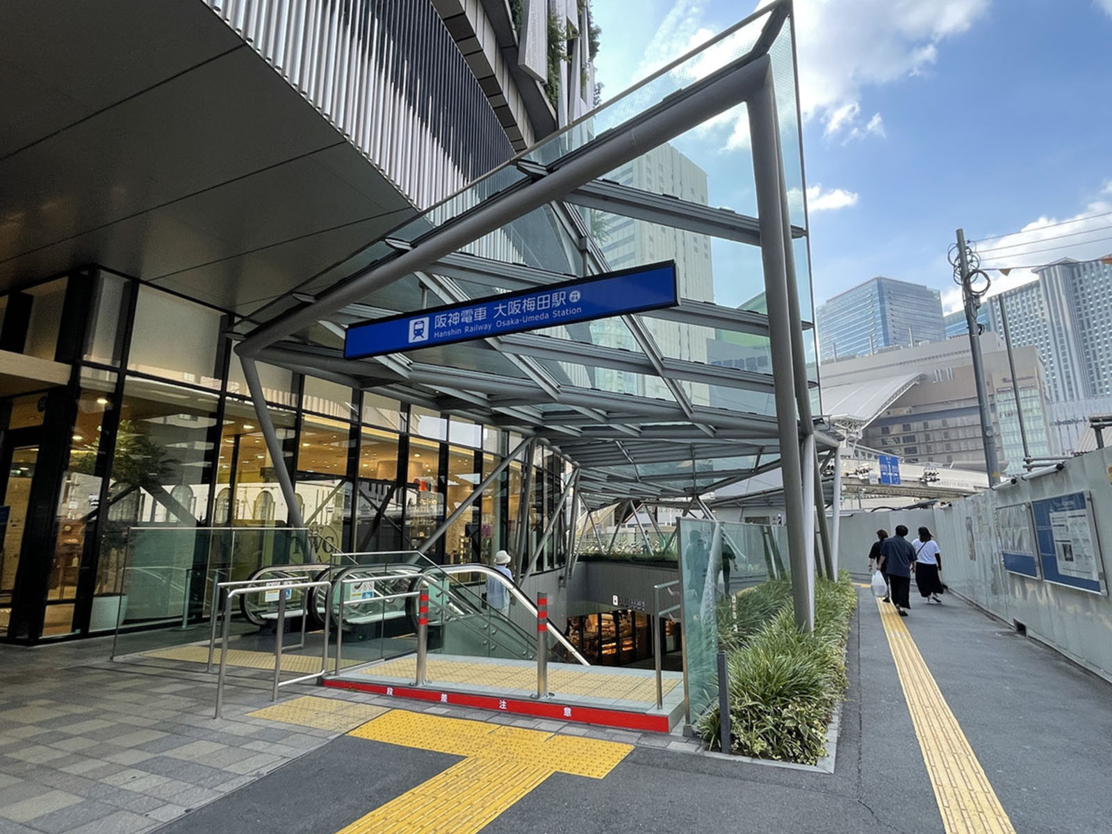 徒歩圏内の「梅田駅」