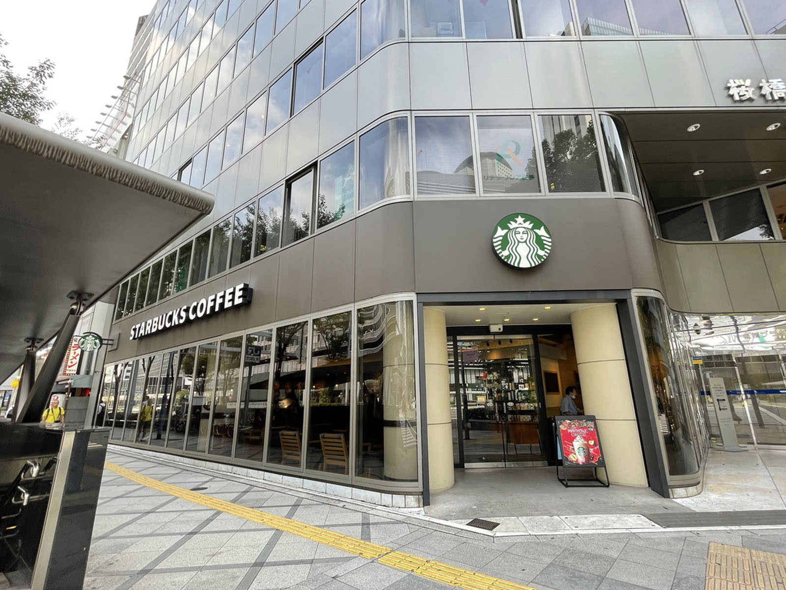 近くのスターバックス コーヒー 桜橋プラザビル店