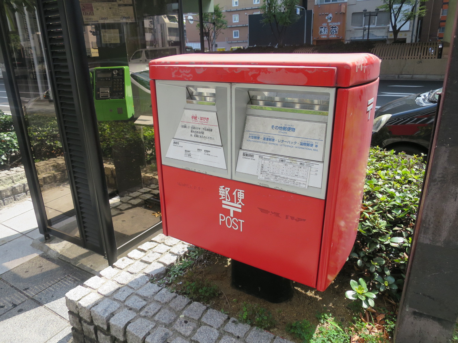 付近のポスト