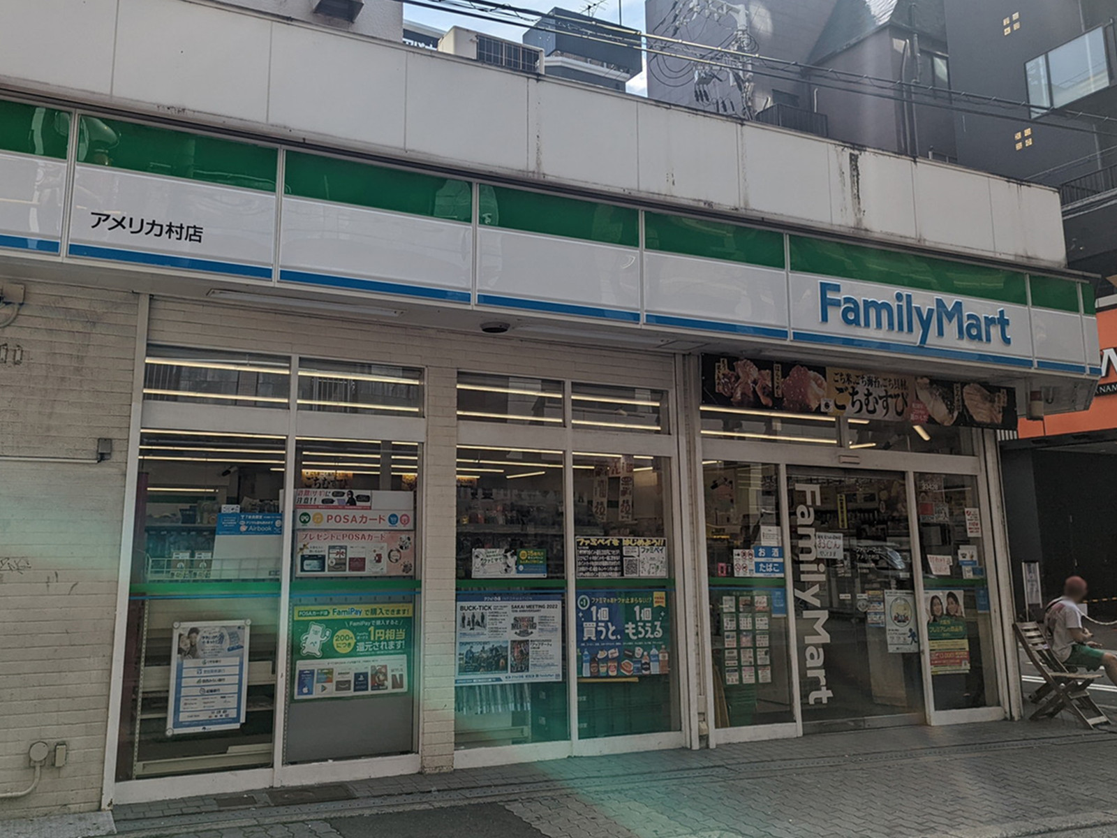 徒歩1分のファミリーマート アメリカ村店