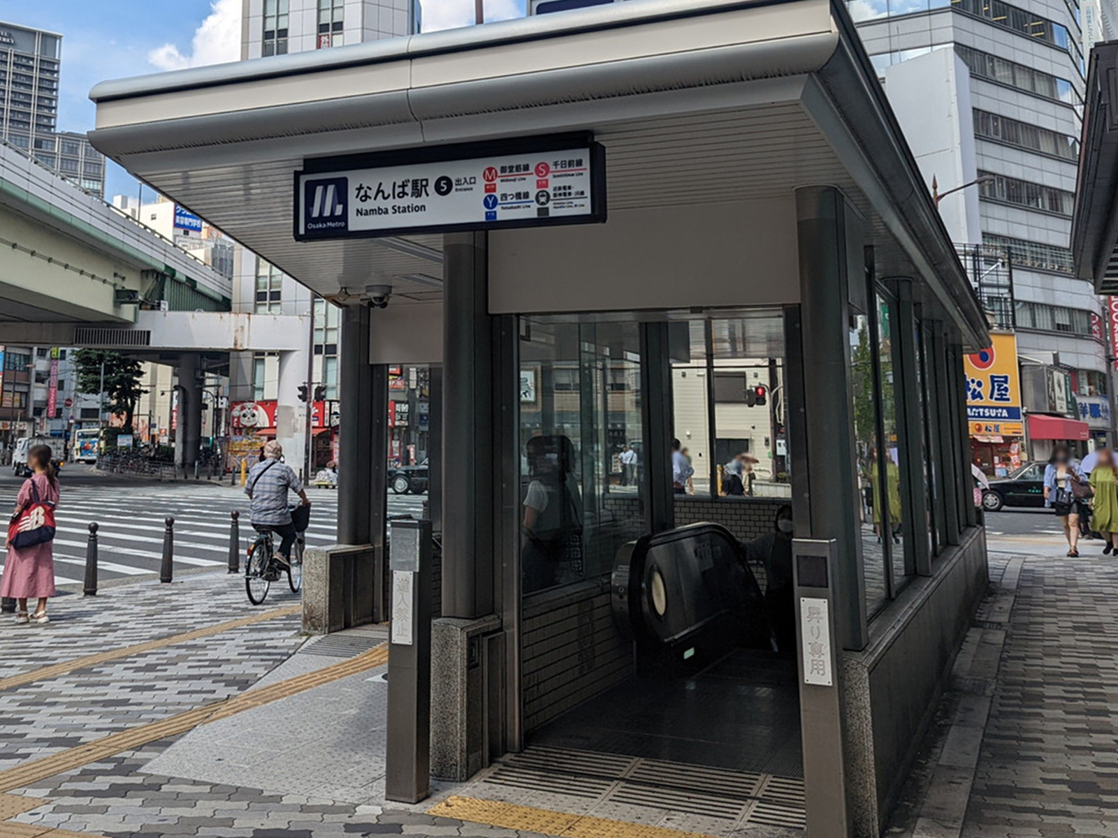 最寄りの「なんば駅」