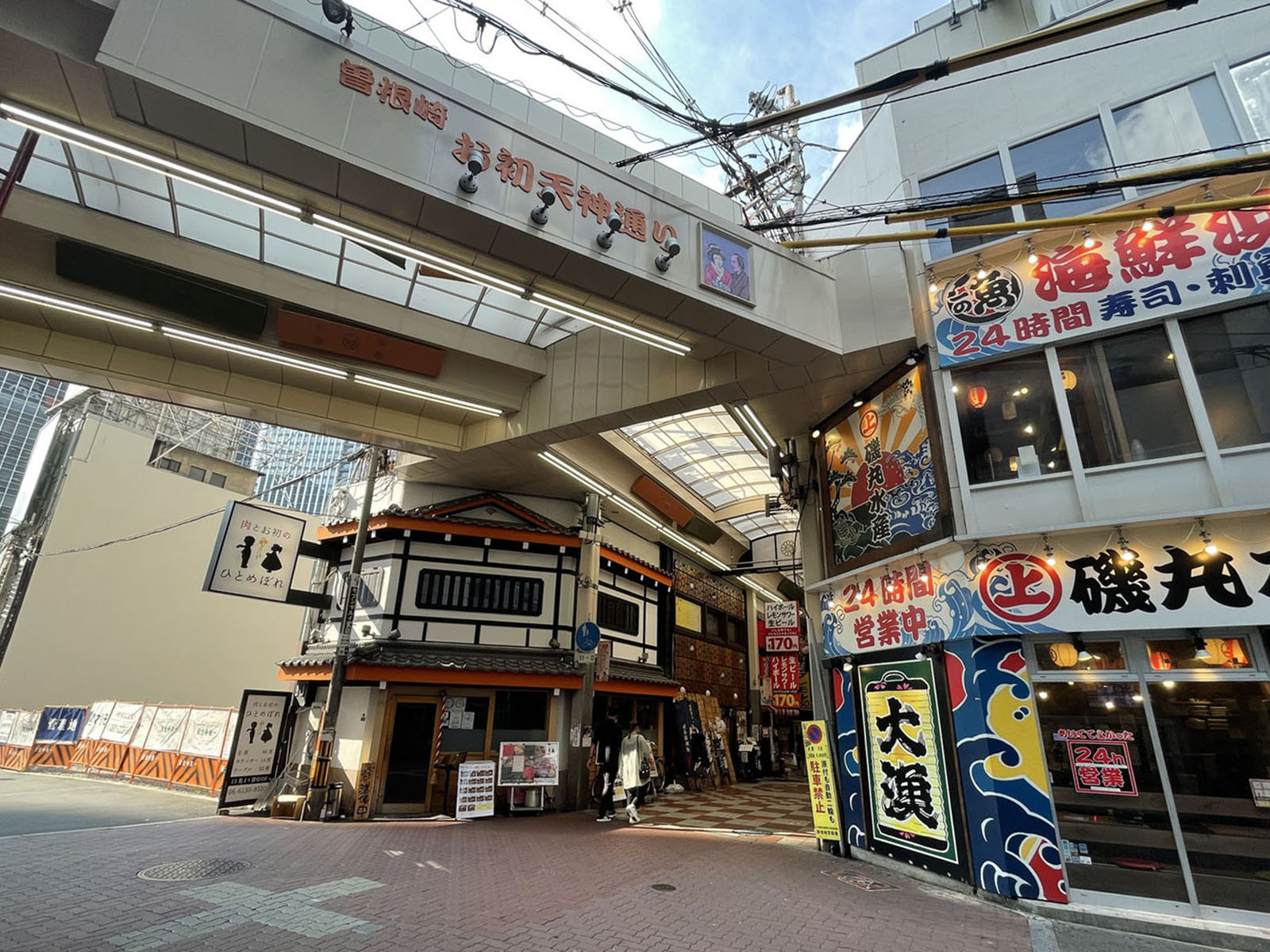近くの曽根崎お初天神通り