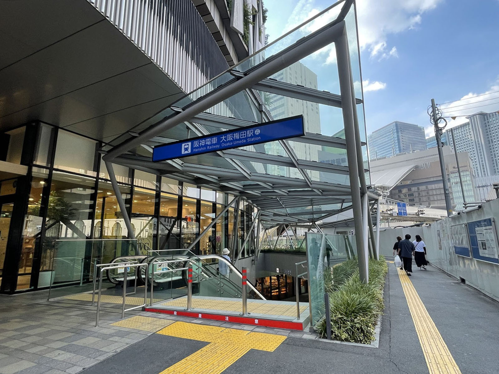 徒歩圏内の「梅田駅」