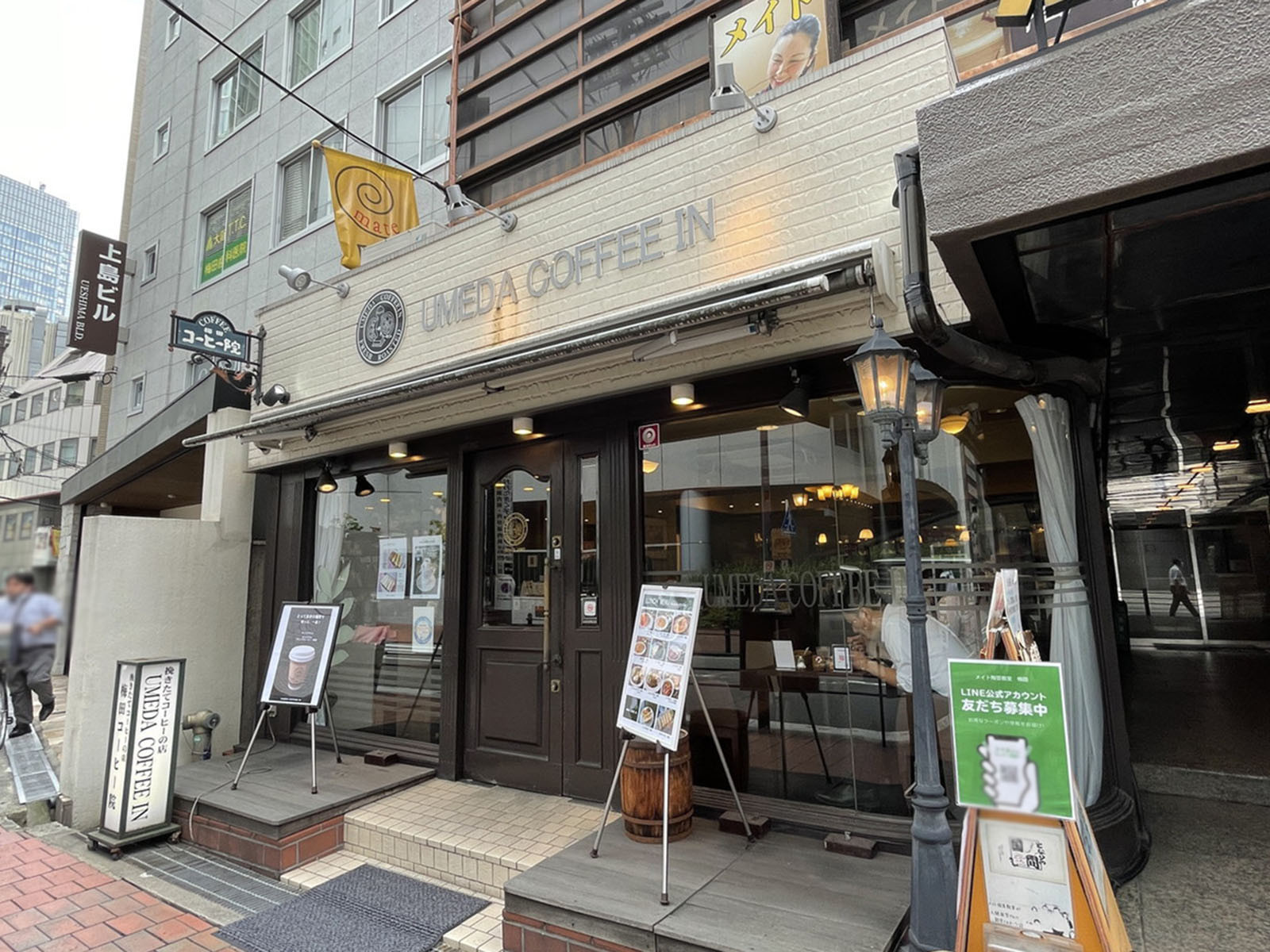 至近の飲食店