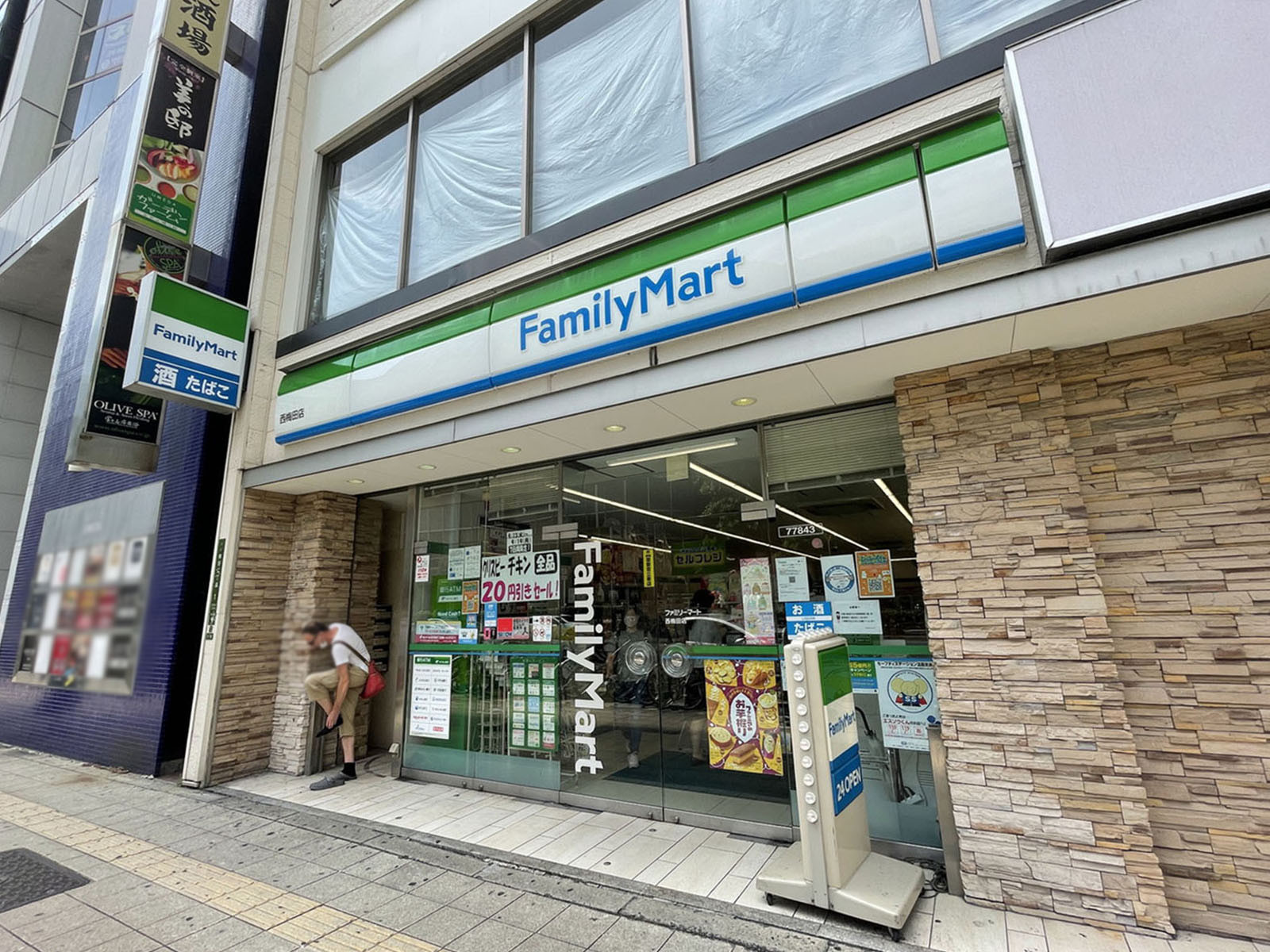 徒歩1分のファミリーマート西梅田店