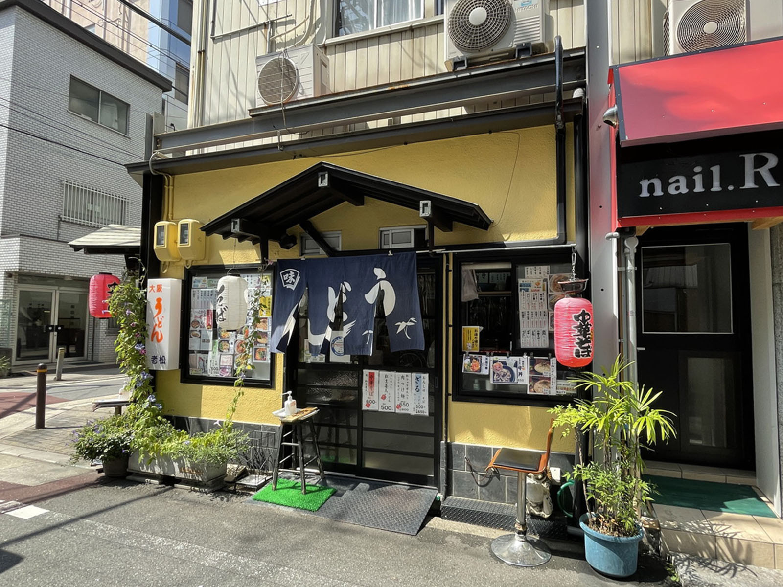 近くの飲食店