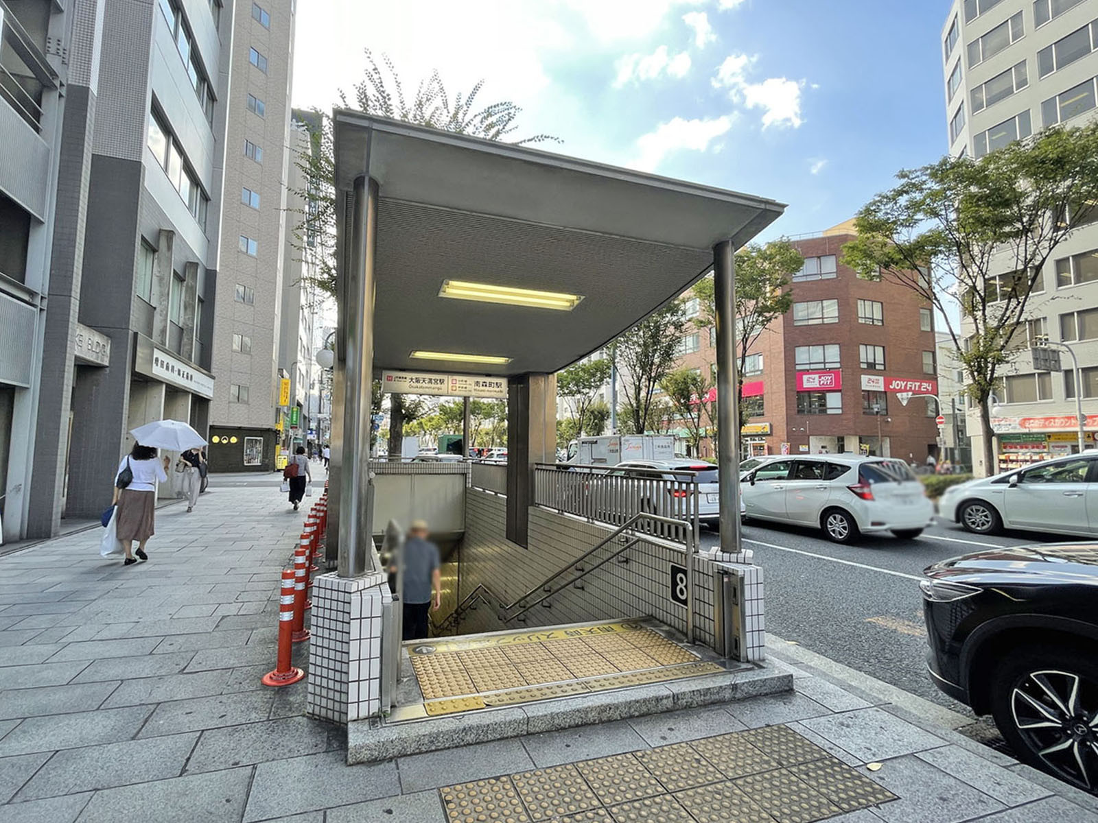 徒歩圏内の「大阪天満宮駅」