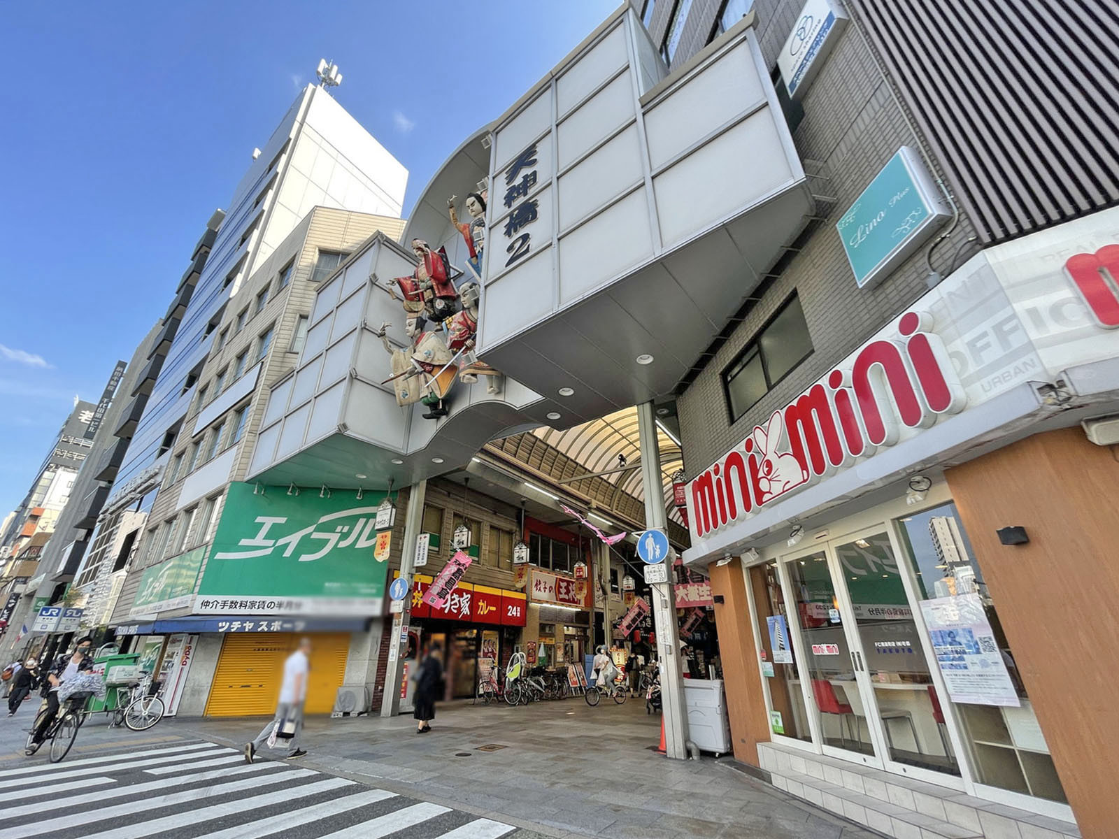 至近の天神橋筋商店街