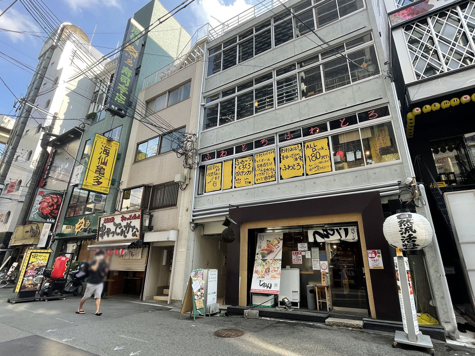 近くの飲食店
