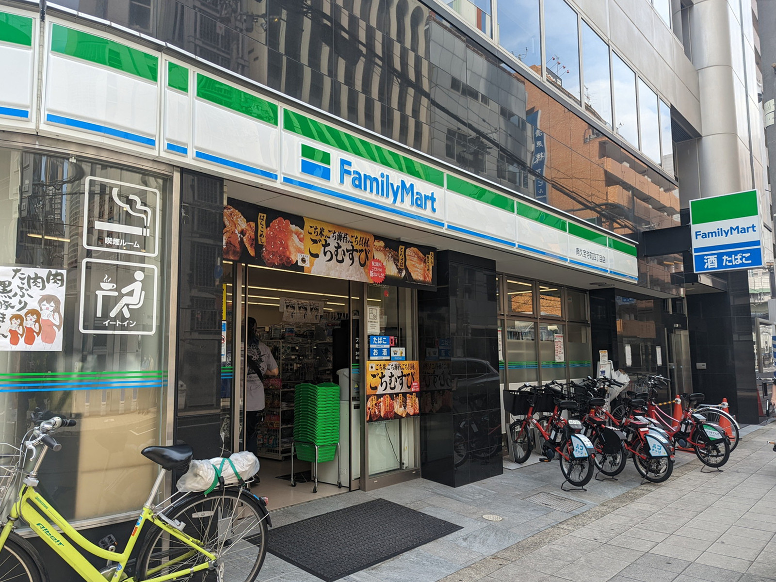 徒歩2分のファミリーマート南久宝寺町四丁目店