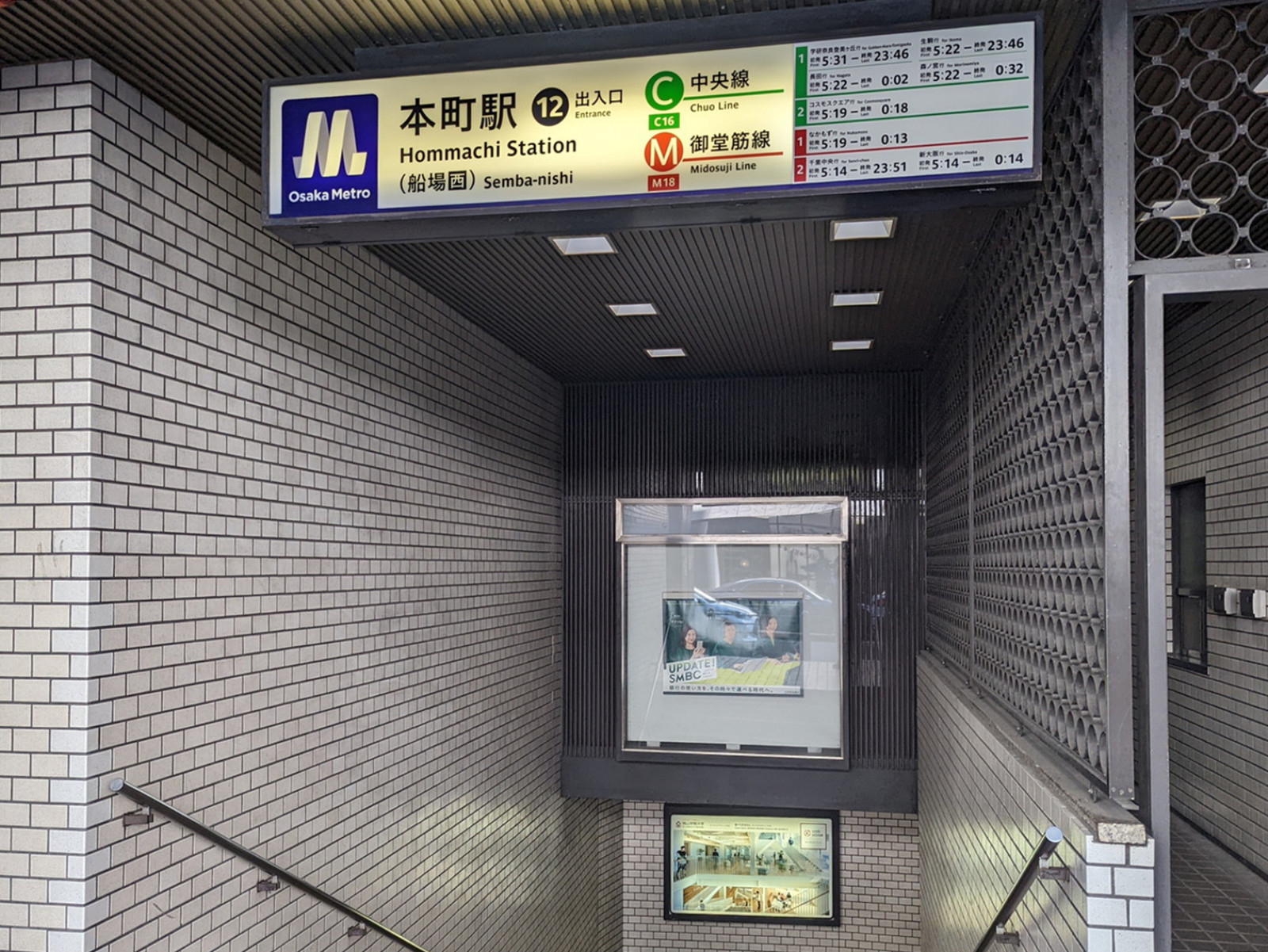 最寄りの「本町駅」
