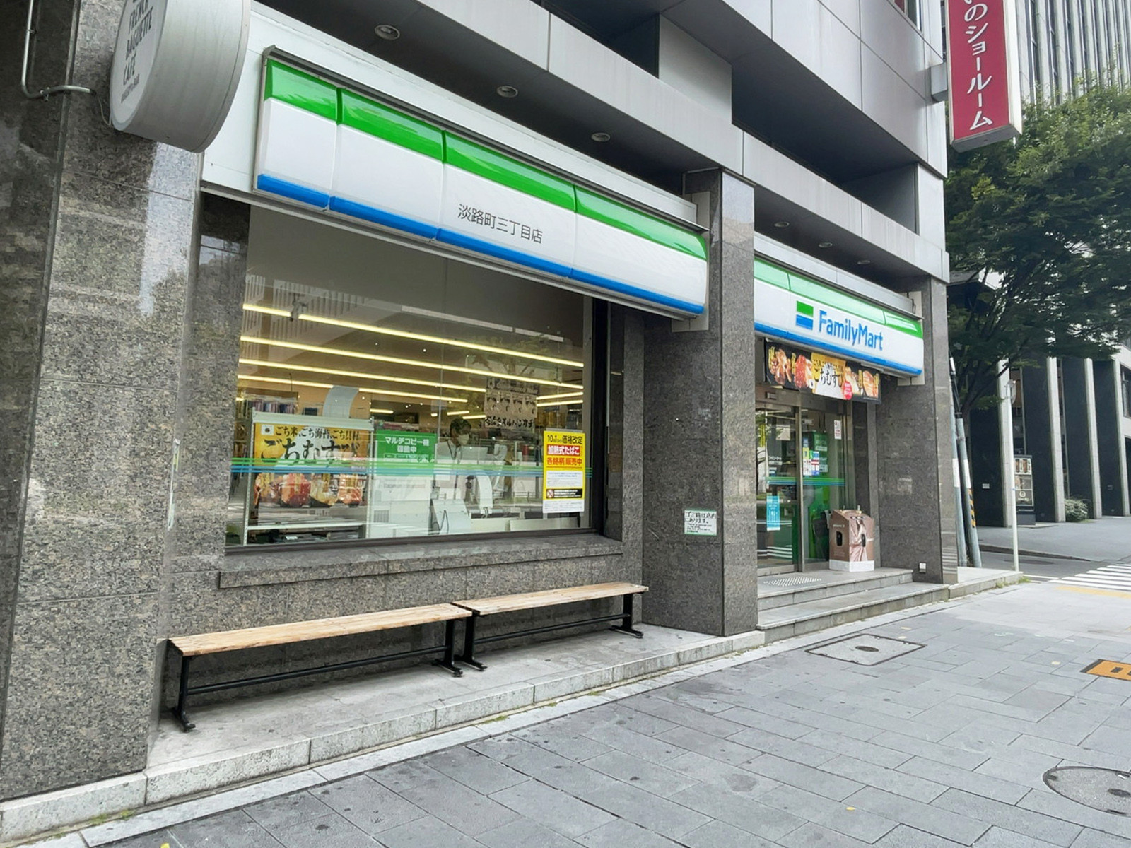 徒歩2分のファミリーマート淡路町三丁目店