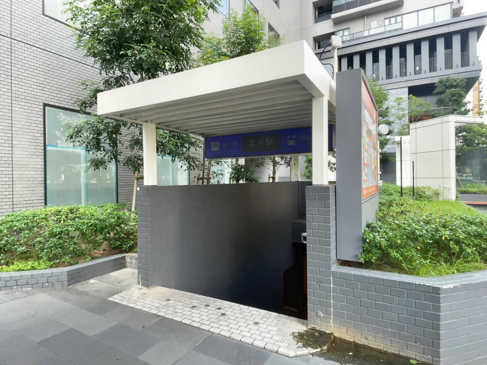 「北浜駅」から徒歩7分