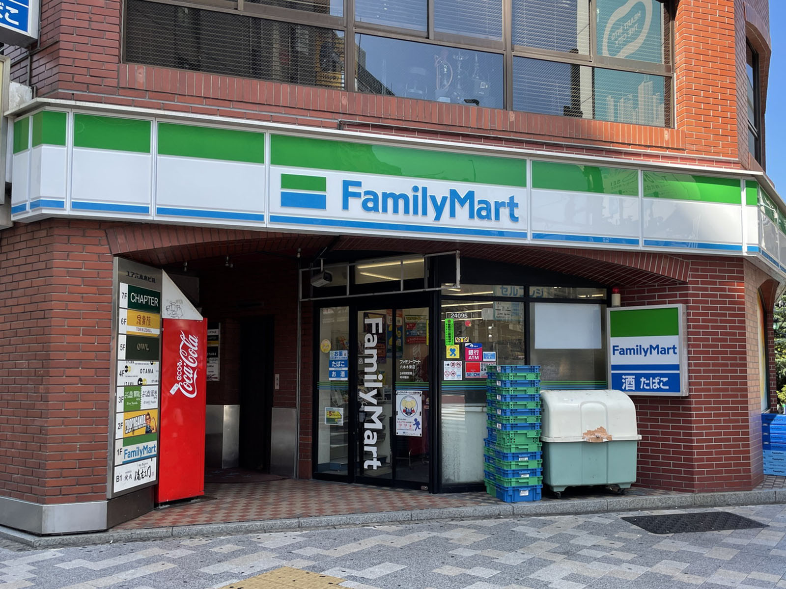向かいにあるファミリーマート六本木東店