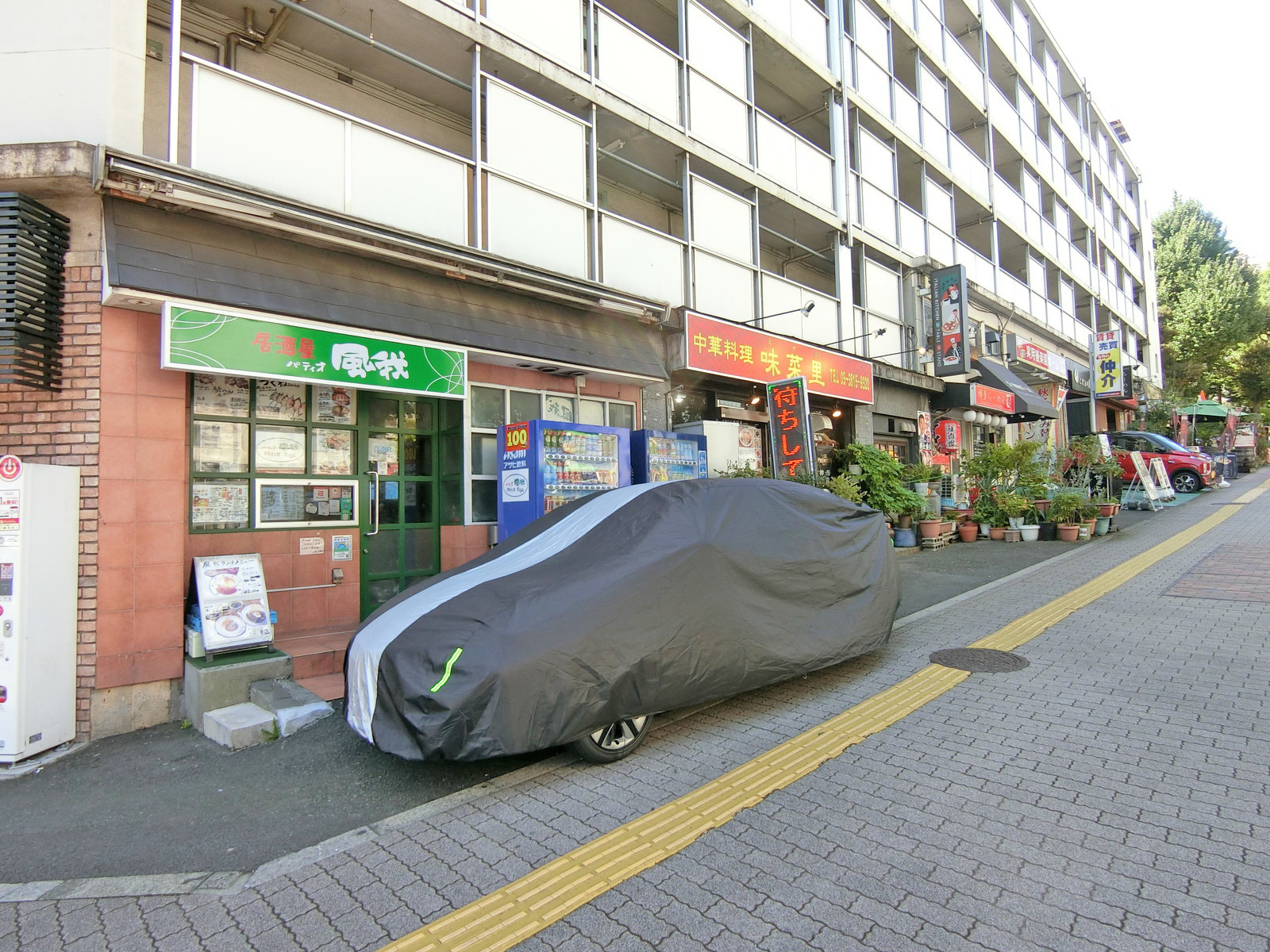 付近には飲食店が充実