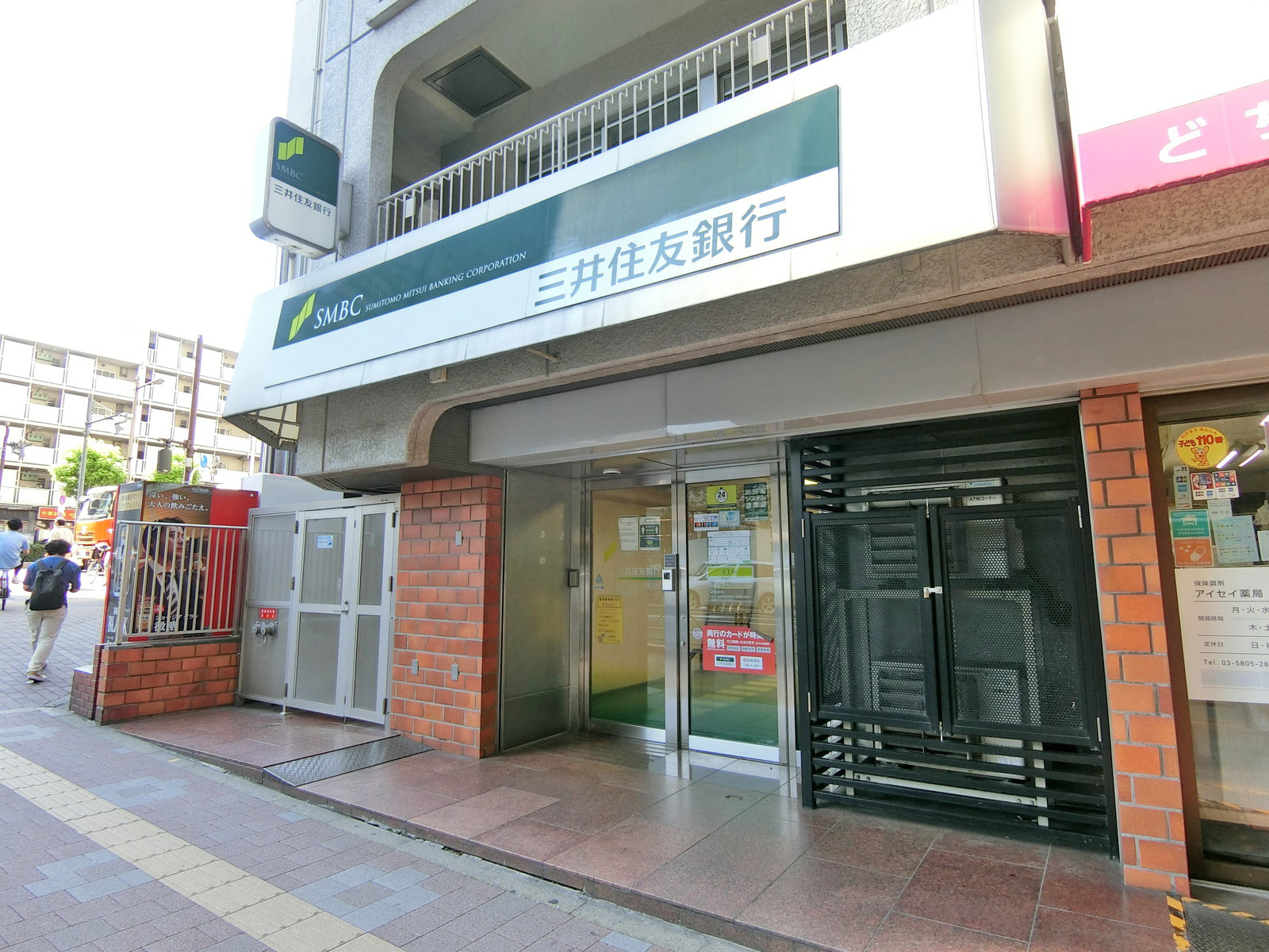 隣の三井住友銀行春日出張所