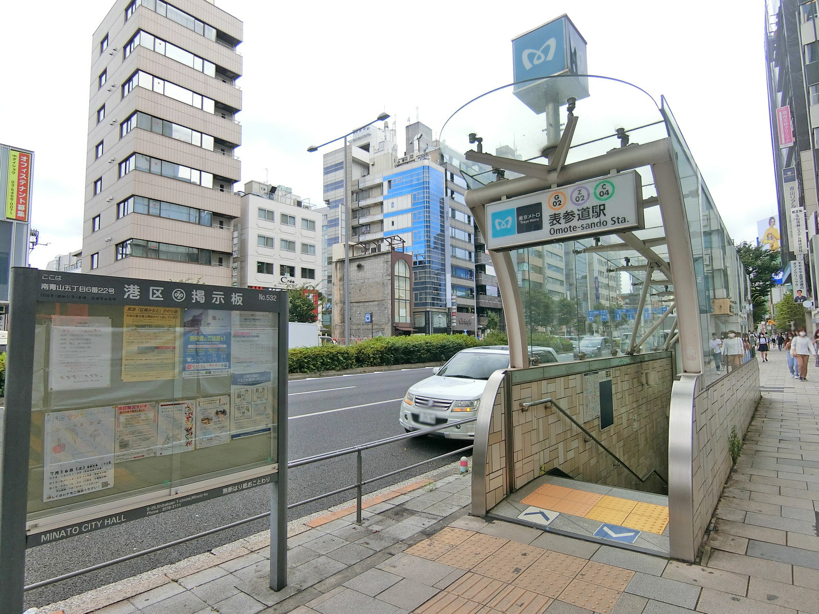 「表参道駅」から徒歩7分