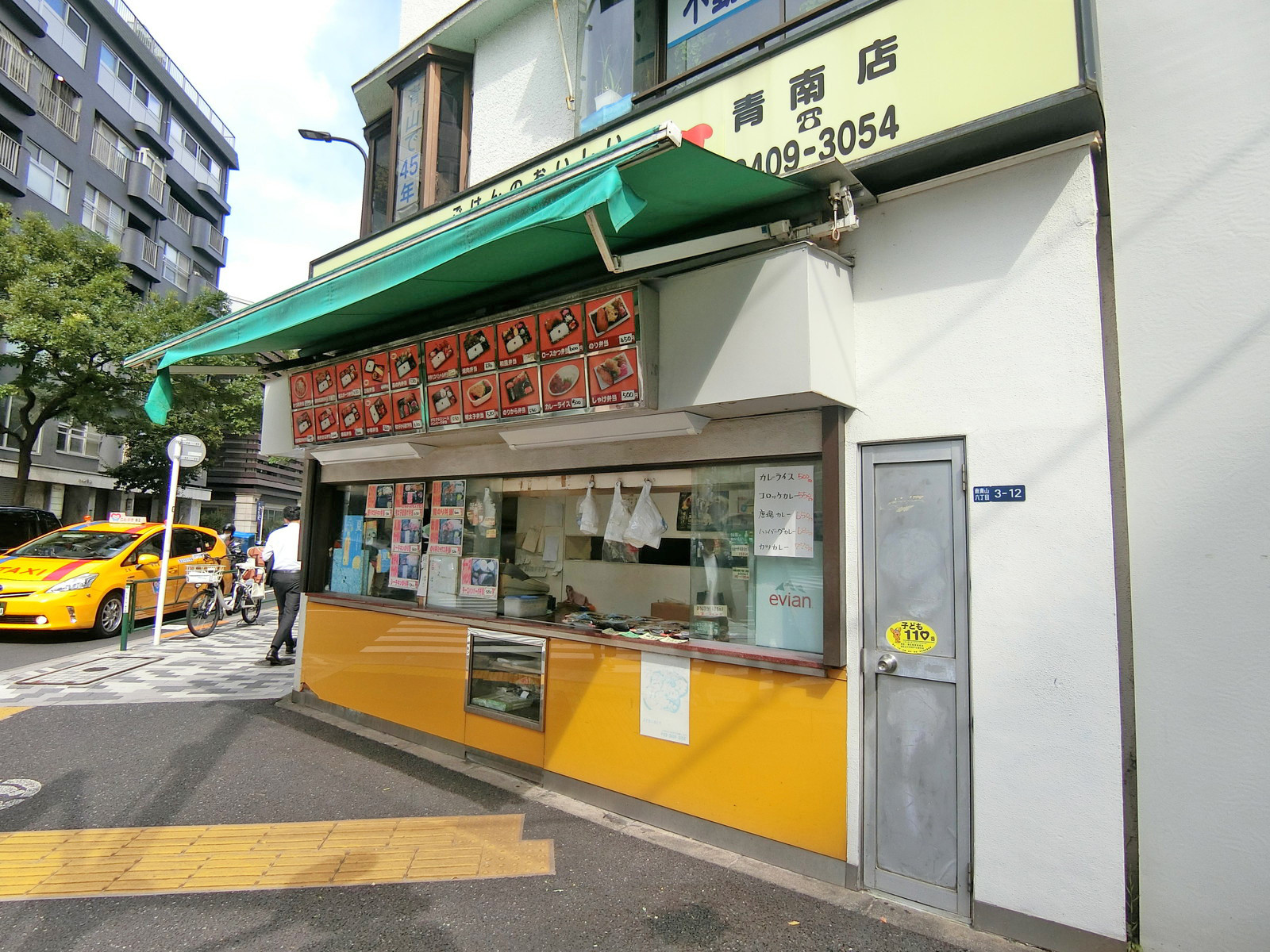 向かいの通りの青山ごはん亭青南店