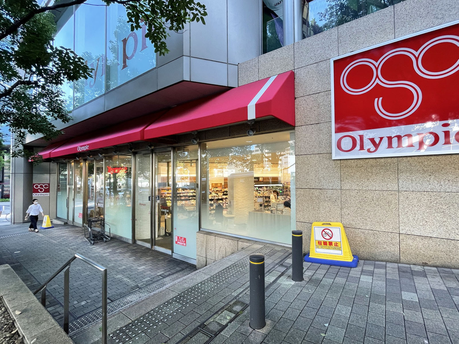 近くのオリンピック六本木店