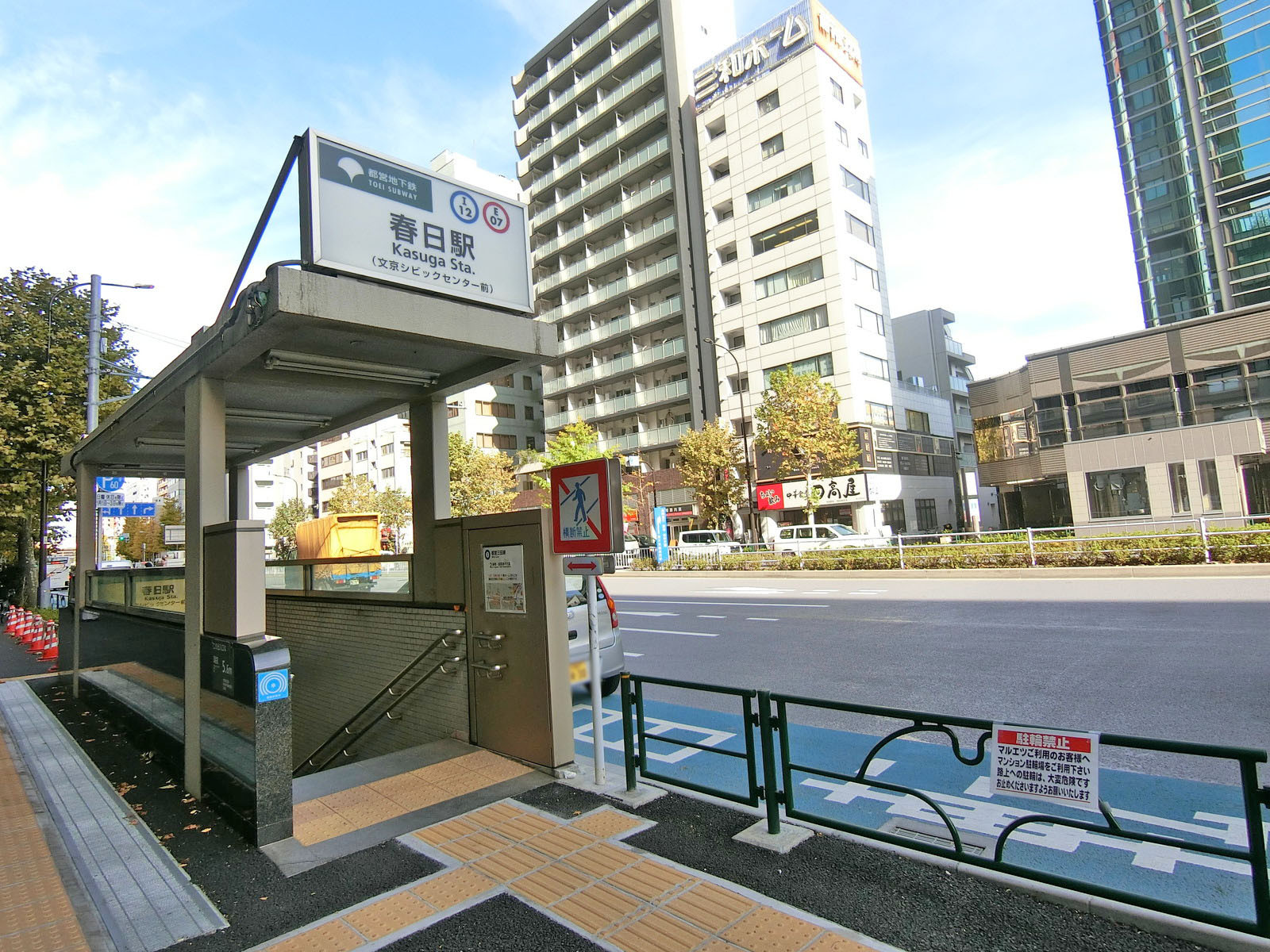 「春日駅」から徒歩9分