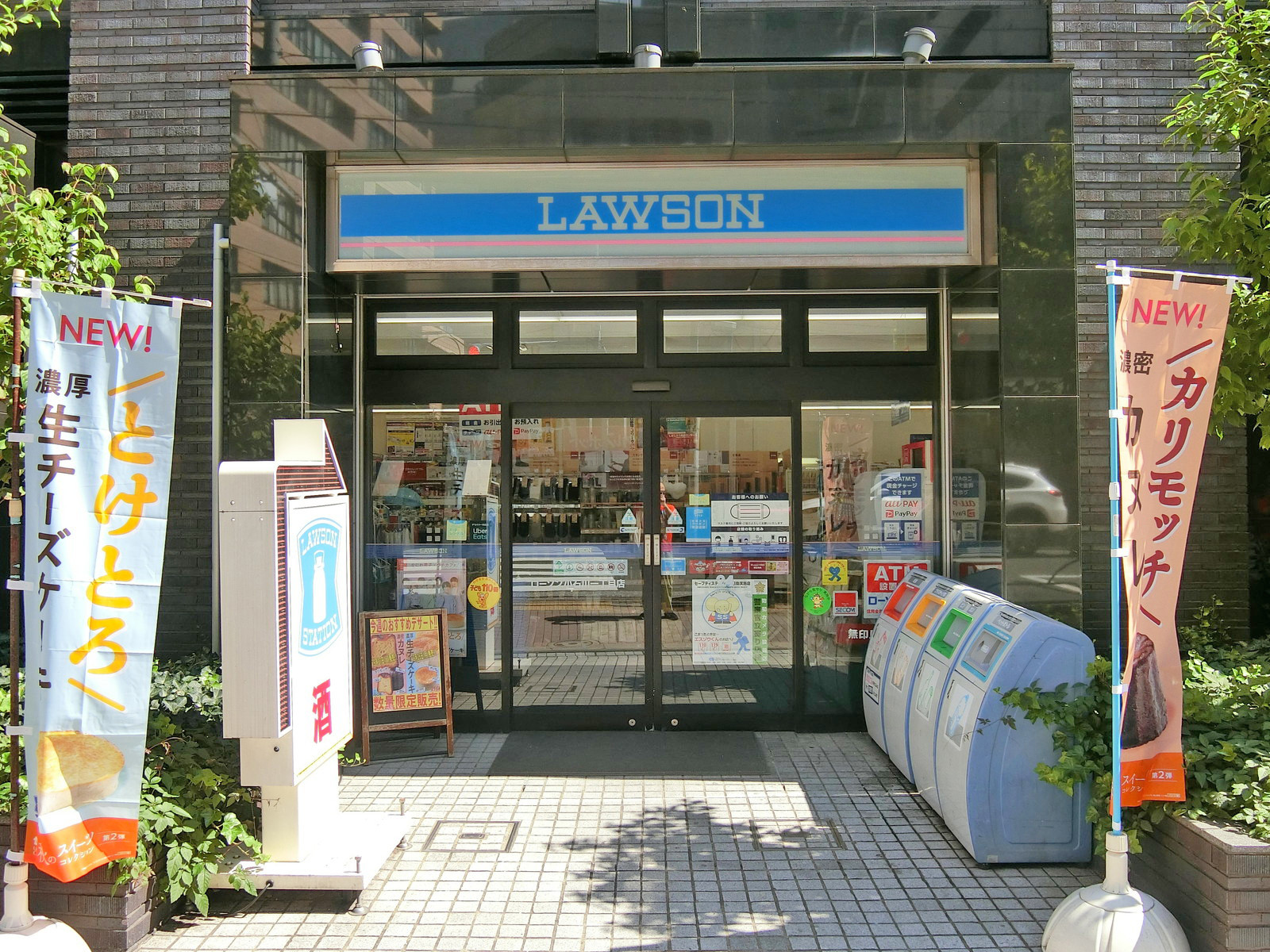 徒歩3分のローソン小石川一丁目店