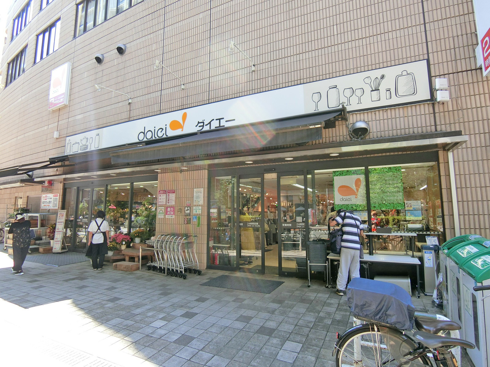 徒歩2分のダイエー小石川店