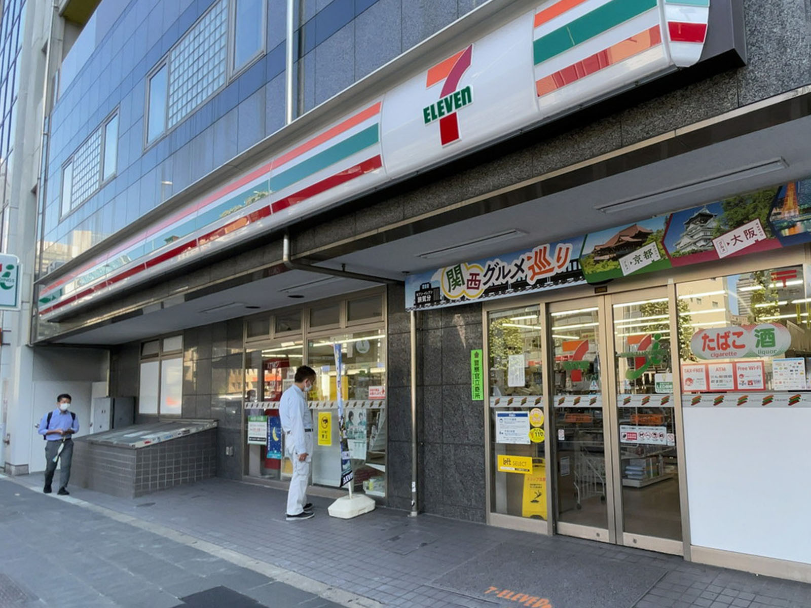 徒歩3分のセブンイレブン六本木3丁目店
