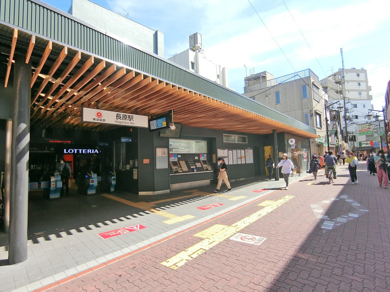 「長原駅」から徒歩5分